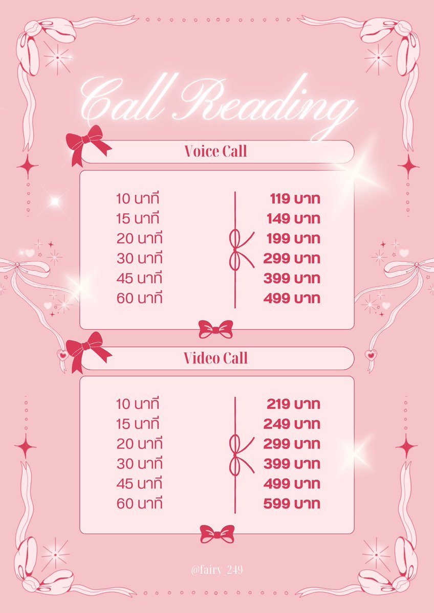 Fairy Tarot ✧ tweet media