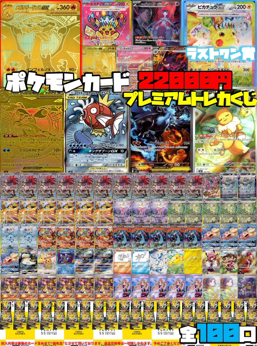 ポケカ】【#ポケモンカード】 📢📢📢トレカプラザ55の日開催