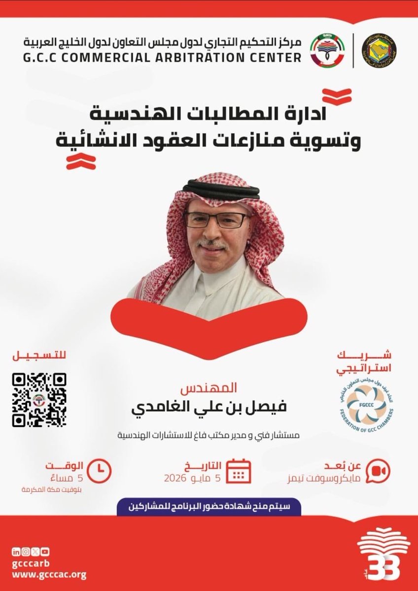 ﮼جمعان،الكرت tweet media