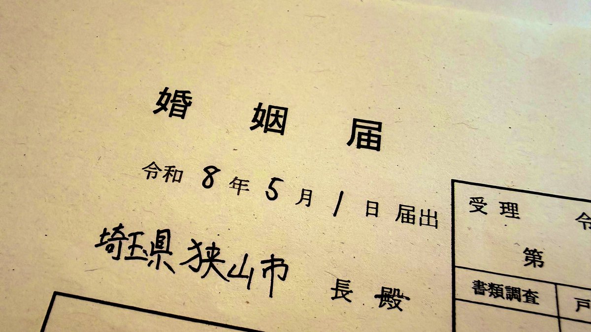 つみっく tweet media