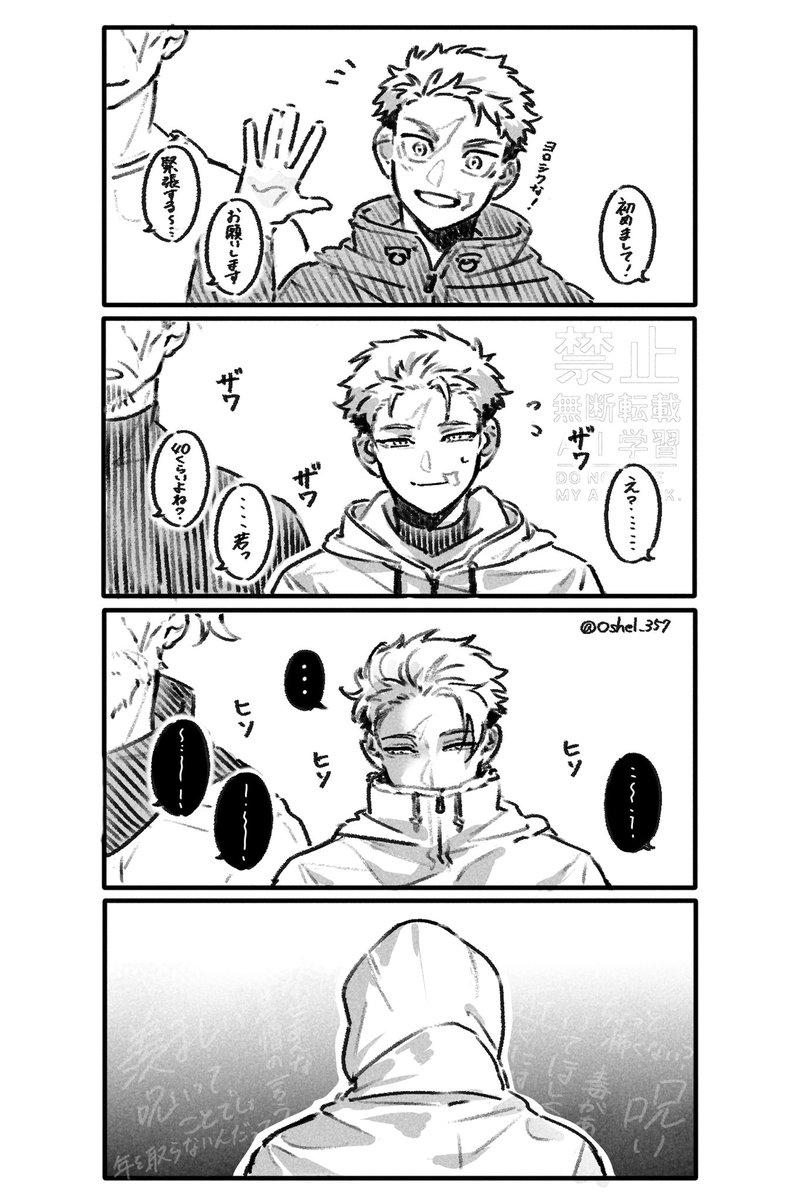 おしぇる tweet media