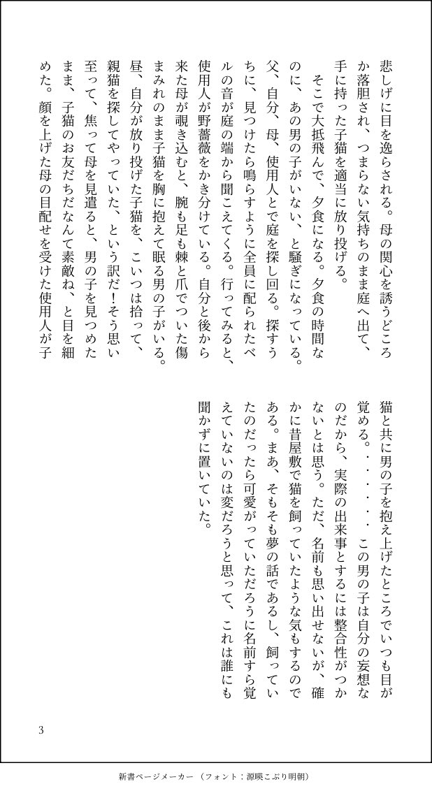 とうふ tweet media