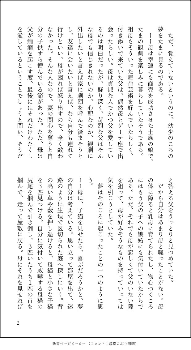 とうふ tweet media