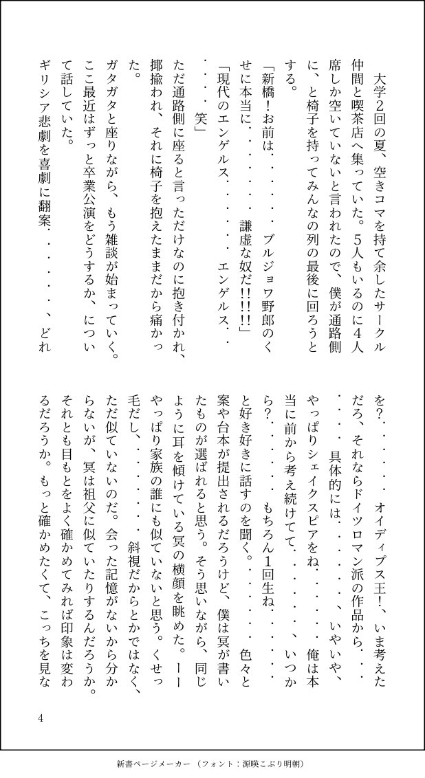 とうふ tweet media