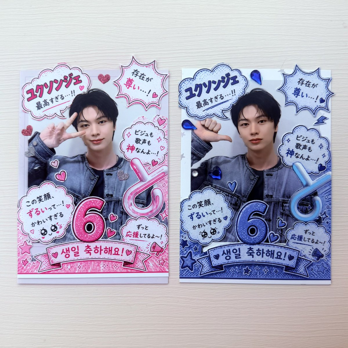 みーみー♪⁶ᴗ⁶💙💜 tweet media