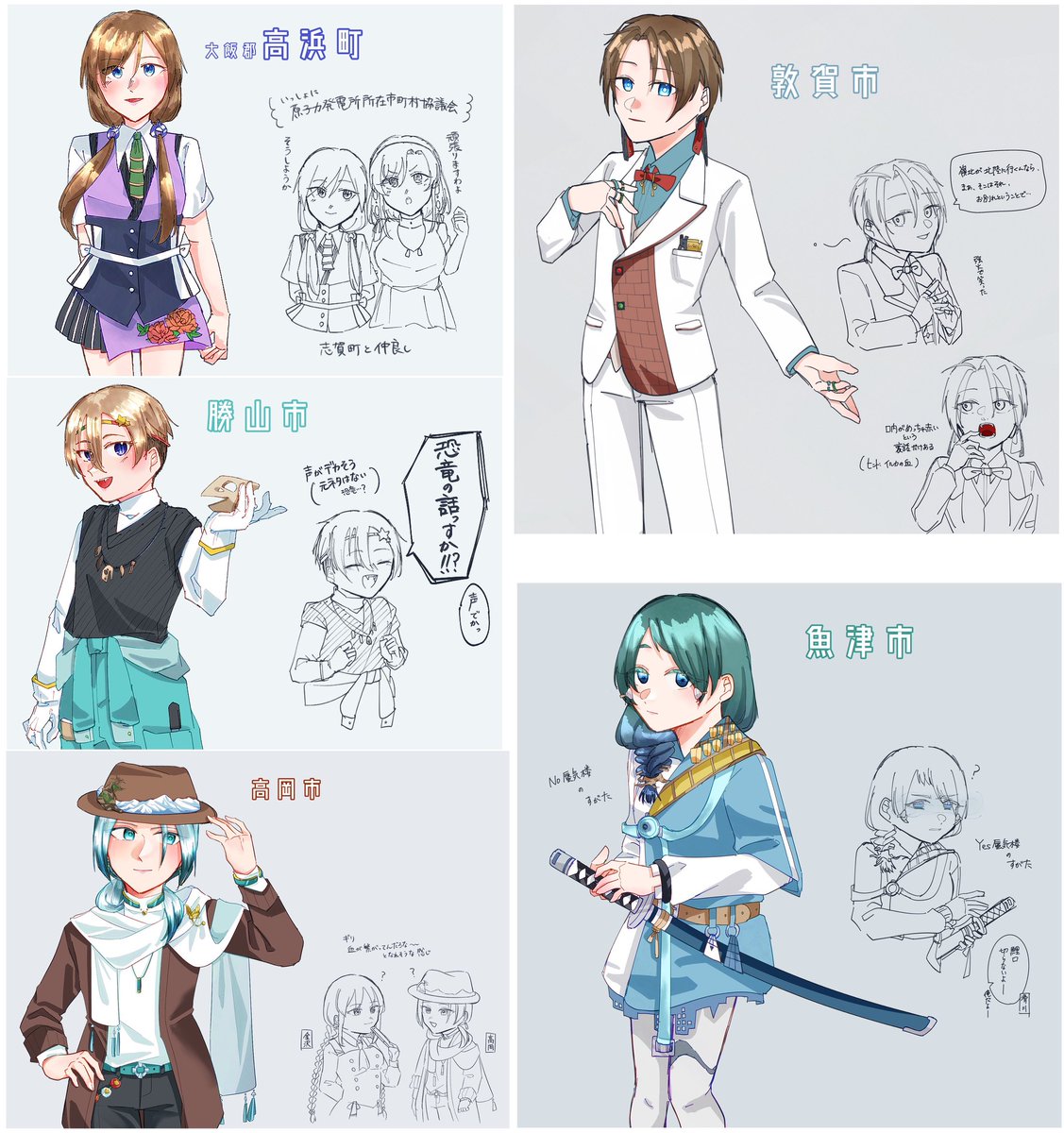 #ゴールデンウィークSNS展覧会2026
#GWの創作クラスタフォロー祭
都道府県と北陸三県市町村の擬人化中心に絵を描いています🗾
