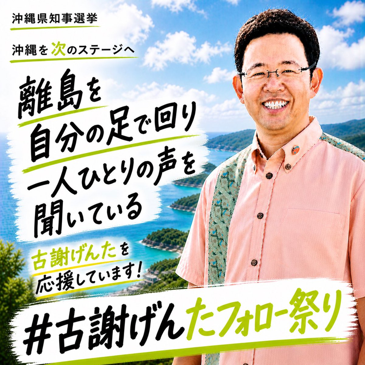 モモ@猫様のお部屋🐈⬛沖縄🇯🇵 tweet media