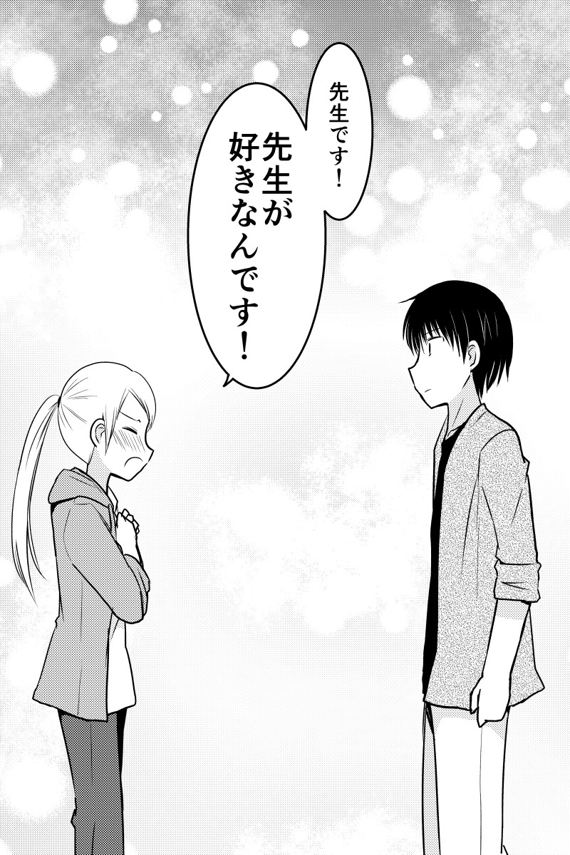 【再掲】筋肉にしか興味のない女子大生、好きな漫画家に趣味バレする(2/3) 