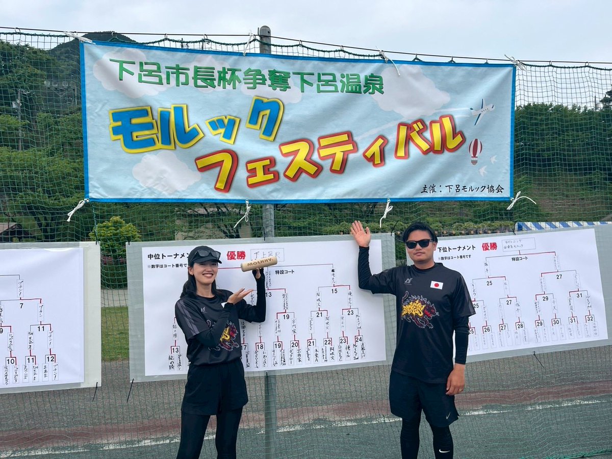 Shinya_molkky's tweet image. 第2回 #下呂市長杯争奪
最終　：決勝T①敗退
予選G：1位通過

長野包囲網を掻い潜り1位通過後、
初戦の相手がまさかの昨日振りヤマネコさん＋ロッホノースさん！
ギャッは当たって倒れないなら仕方ない😅
順手は◯

次の下呂男女ペア戦は負けられません😤
皆さんありがとうございました！

#モルック