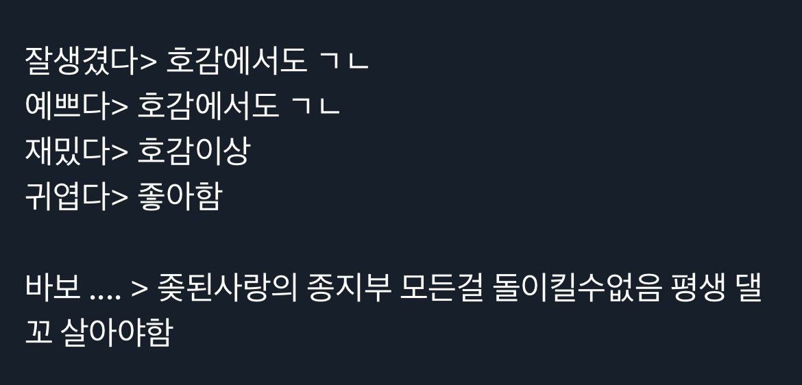 와이프 tweet media
