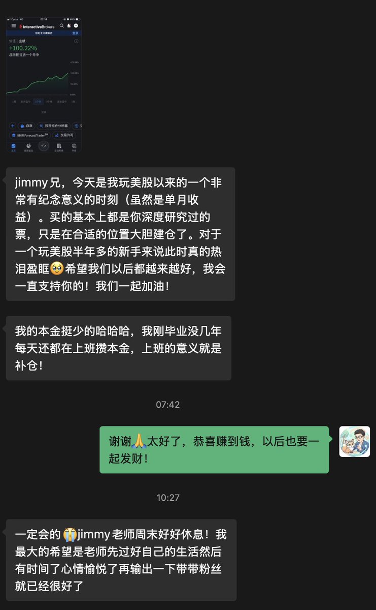 Jimmy狐狸 tweet media