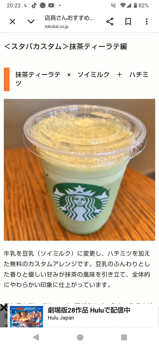 くりん⚽🐢💕 tweet media