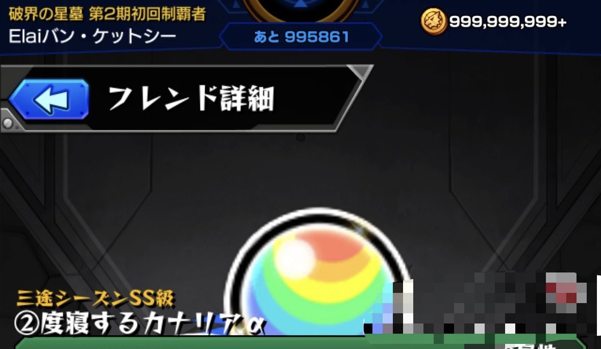 イレイ tweet media