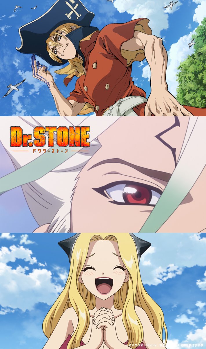 アニメ『Dr.STONE』公式｜最終シーズン第3クール2026年4月2日(木)22時放送！ tweet media