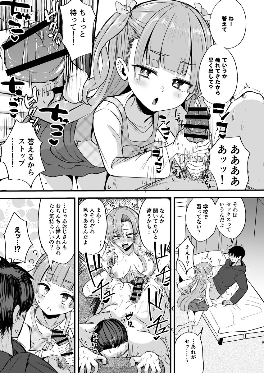 あきあまれ@ふたけA30b tweet media