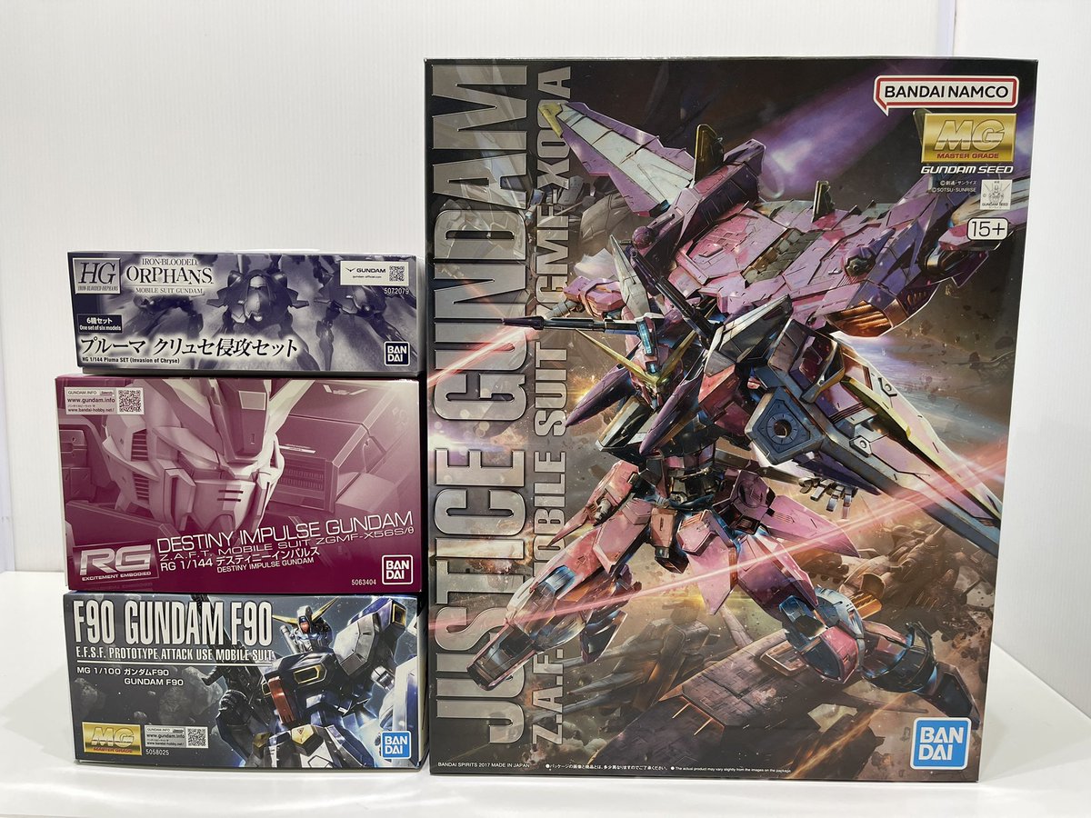 MG ジャスティスガンダム MG ガンダムF90 RG デスティニーインパルス