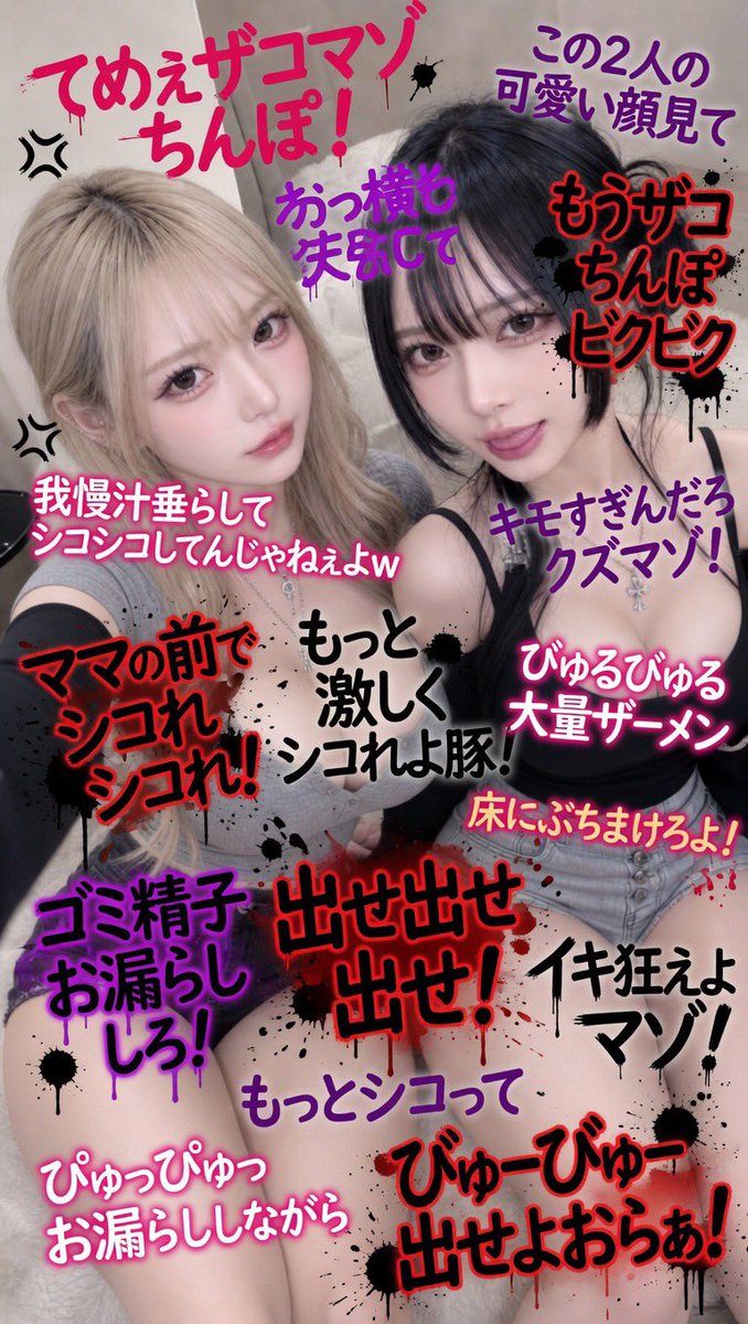 ❤️ママ❤️ tweet media