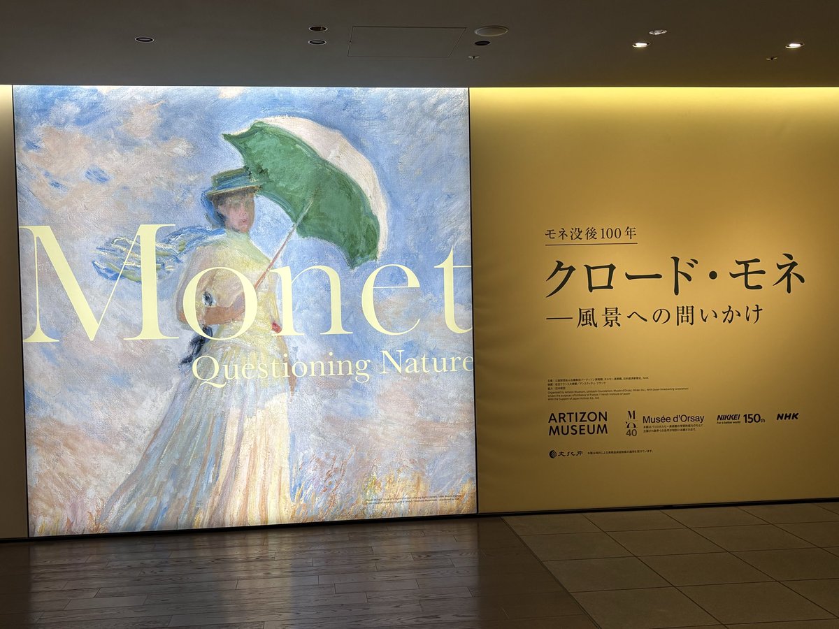 koko〇 tweet media