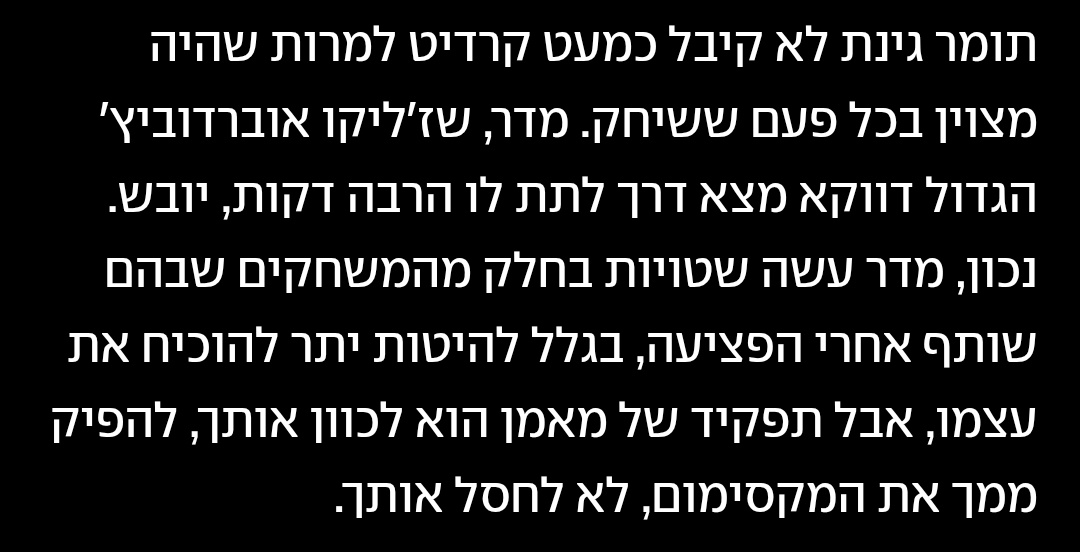 נֹעם פרינץ קנצפולסקי 🇮🇱 tweet media
