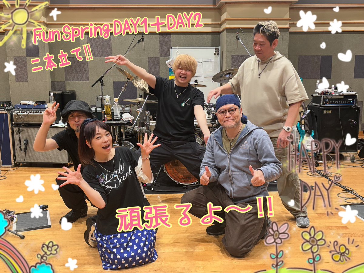 KOTOKO_Dwarf's tweet photo. DAY2メニューのゲネプロ終了しました〜\(*ˊᗜˋ*)/
こっからはFun Spring後半戦‼️
DAY1、DAY2でガラッと変わるセットリストでの二本立て公演が始まります！
かなりハードな二連戦だけど、チーム一丸となって頑張るよ💪

まずは、名古屋！いっくよ〜！

名古屋にはしょっちゅう来るから、また今度で良い？…ノンノン！
ライブは一期一会。
今回だけしか見られない景色を、目に焼き付けに来てね！

#KOTOKO喜怒哀楽ツアー
#FunSpring #DAY1 #DAY2
#楽しい楽しい春
