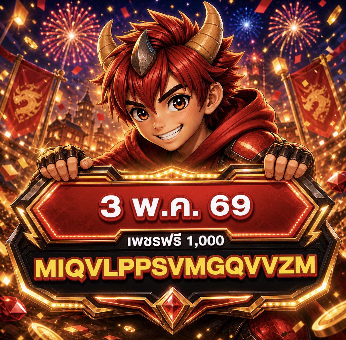DragonCredzz's tweet photo. เพชรฟรี 1,000 💎
⏰ เวลากรอก 00:00 - 00:01
โค้ด🎁 : MIQVLPPSVMGQVVZM
🎯 : https://t.co/dt2tCdqemO https://t.co/dzxml8oKq6
