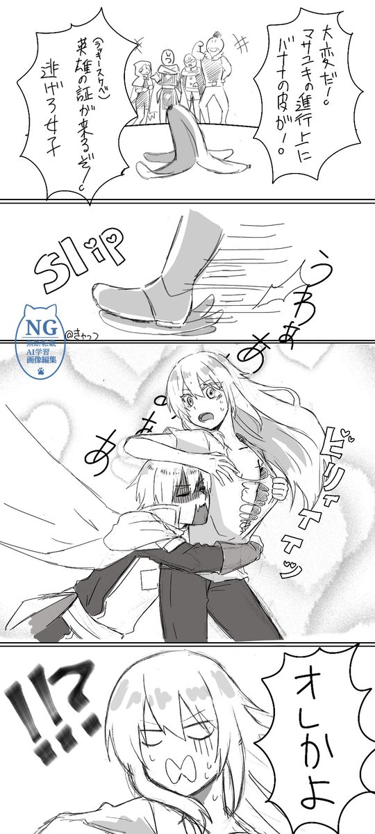 きゃっつ@健康祈願 tweet media