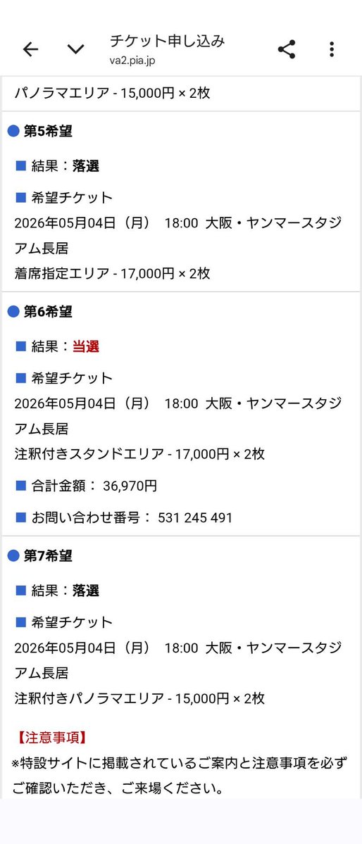 UNI りんご tweet media