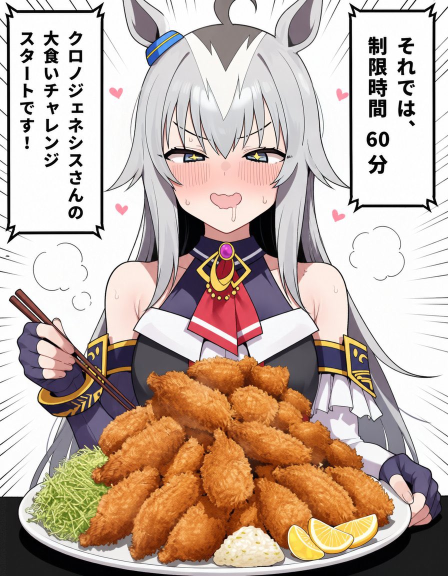 アリス@不思議の国 tweet media