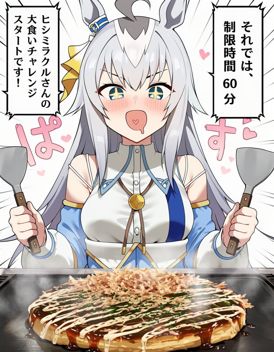 アリス@不思議の国 tweet media