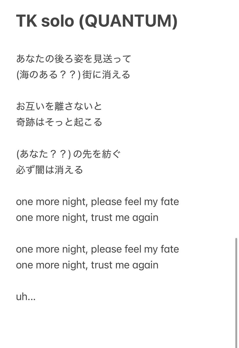 TK solo (QUANTUM)
歌詞 ※精度低め

#TMNETWORK
#QUANTUM