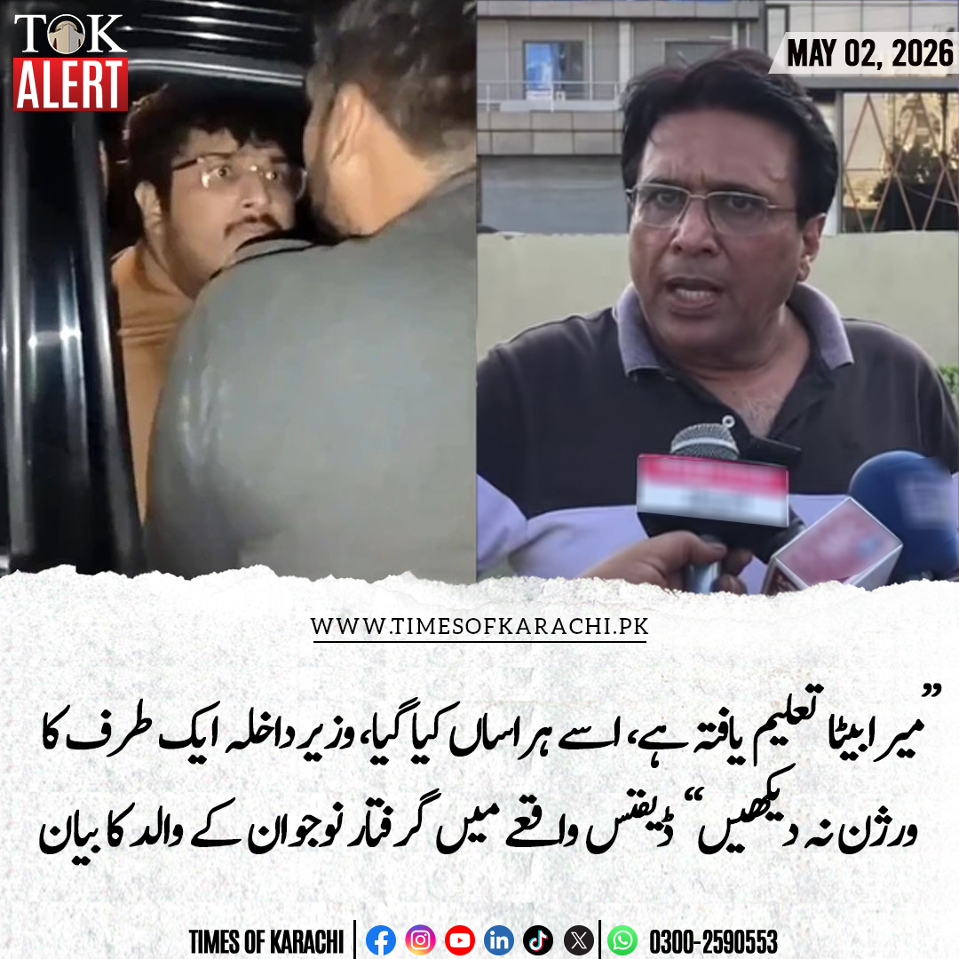 Times of Karachi tweet media