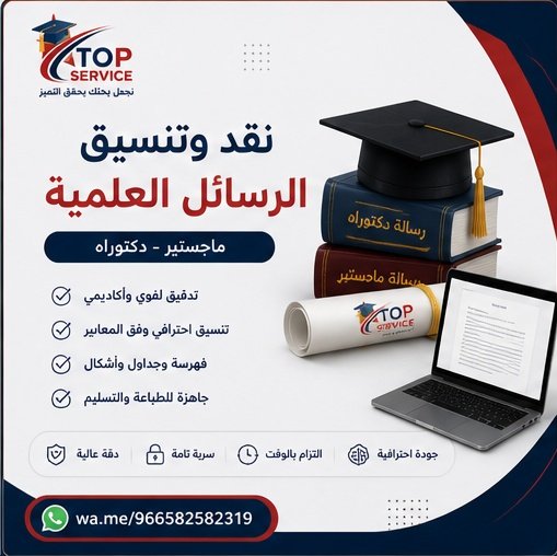 TOP_SERVECE_K3_خدمات تعليمية tweet media