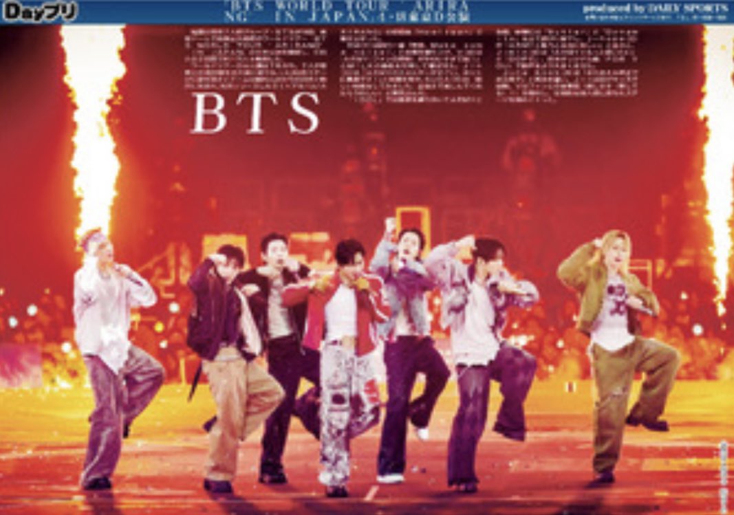 BTS 情報まとめ【Ari 🌷】 tweet media