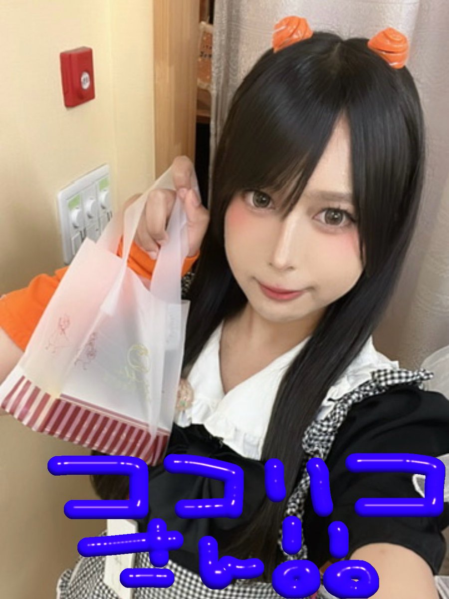 こあ tweet media