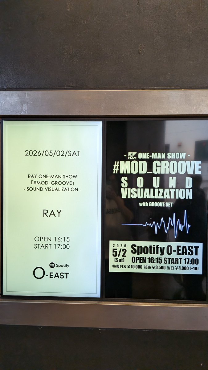RAY ONE-MAN SHOW 「#MOD_GROOVE」SOUND VISUALIZATION

一番好きな音楽を聴きに。VJもキレキレ。

Dr.と Perc. は生という構成、アイドルという物語（=メロディ）にいかに身体性（=リズム）をもたらせるかというRAYの表現そのもの
