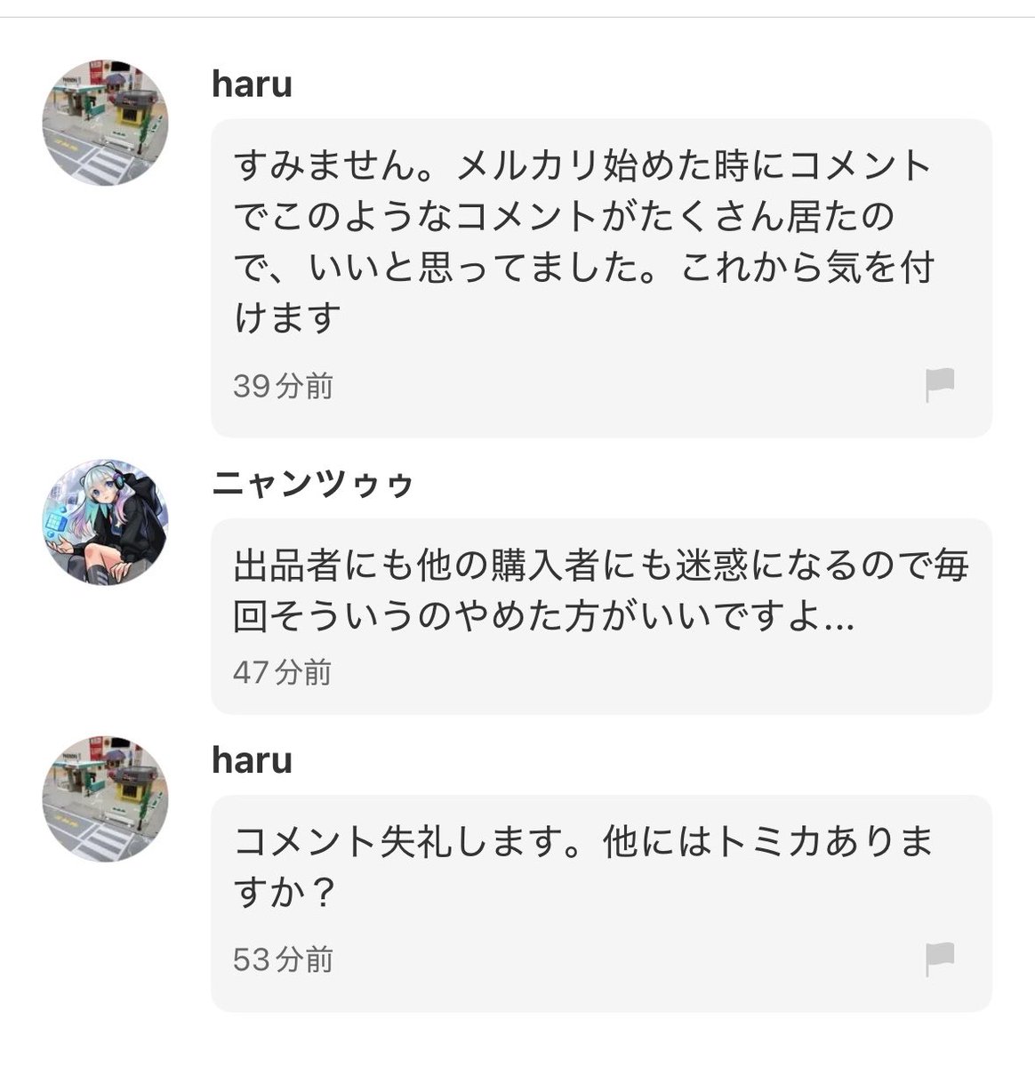 ソウ tweet media