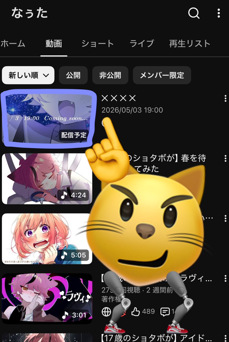 皆のハニーなぅちん tweet media
