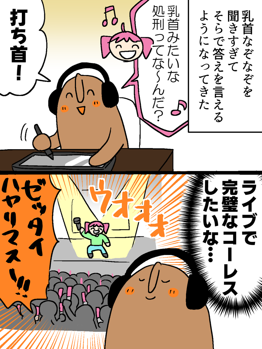須谷明🪷『5分でわかれ！印象派』発売中 tweet media