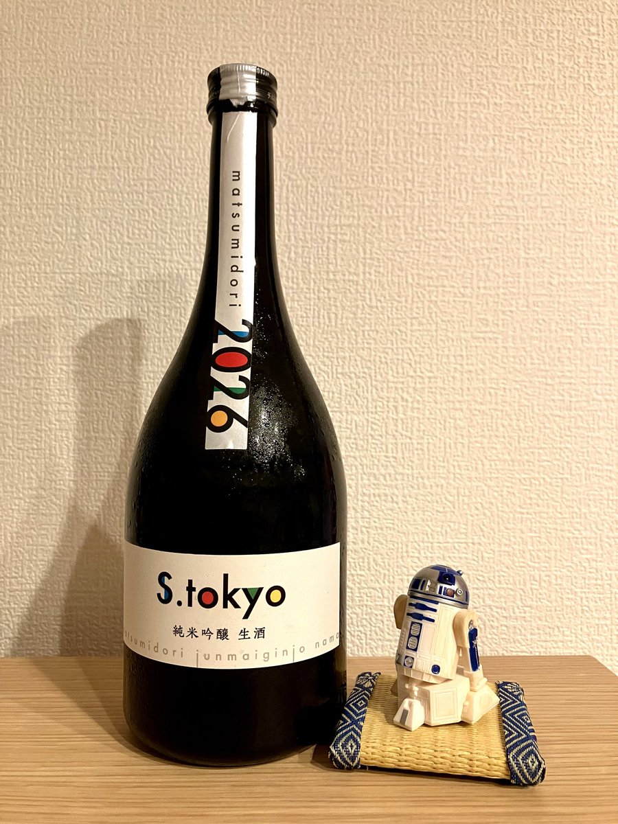 hruso3's tweet photo. 今季の到着しました！🛬

うむ、やっぱ美味いですねー✨
燻んだ感じの葡萄味なのにフレッシュさが同居してて、ちょっとした複雑感もあって面白いです🤣
24BYと肩を並べるｳﾏｻです☺️
#日本酒好きな人と繋がりたい 
#松みどり
#S.tokyo https://t.co/hC0NNMjsjC
