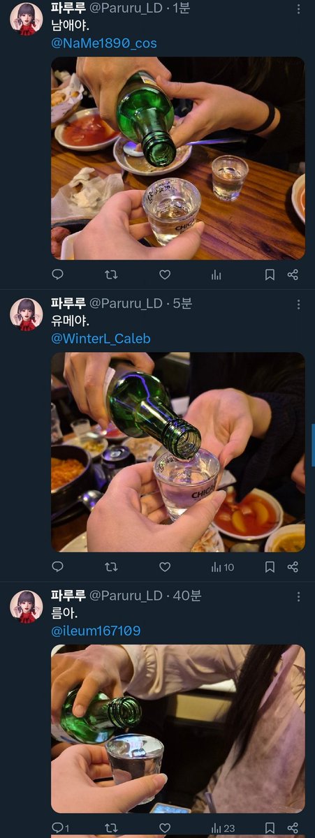 파루루 tweet media