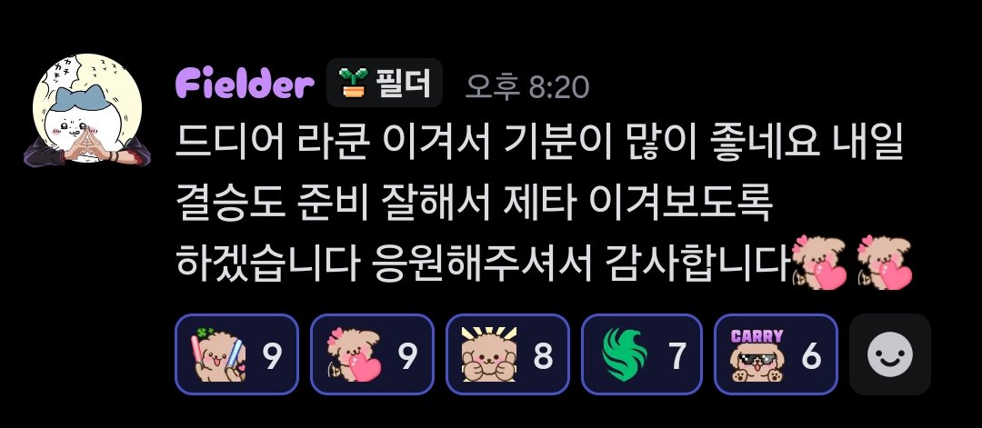 윤슬 tweet media