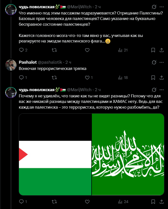 чудь поволжская🌹🇵🇸🇺🇳 tweet media