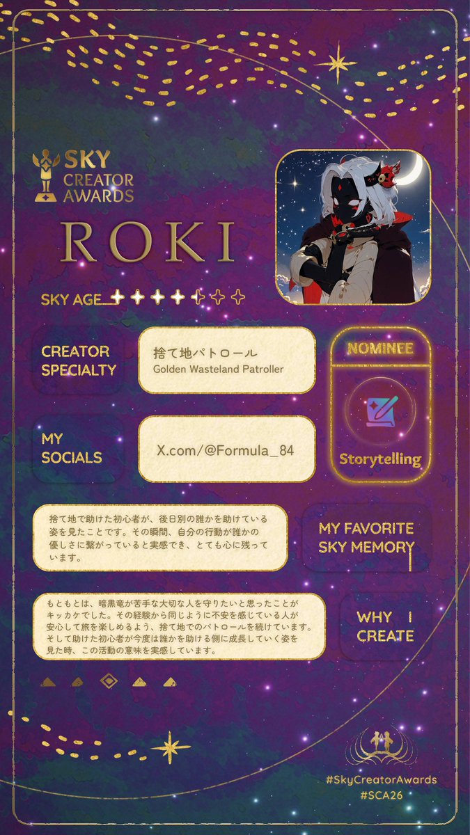 ROKI🦐 (@Formula_84) / Posts / X