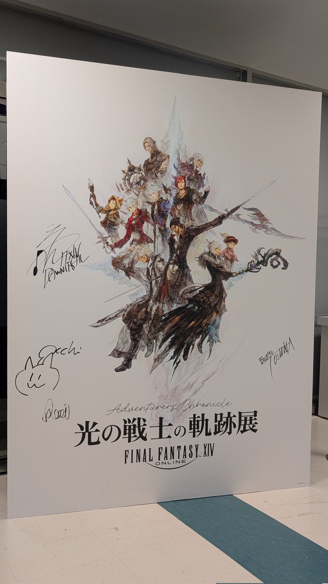 yogi_ff14's tweet photo. ヒカセン展行ってきた
ゴールデンウィーク中に7.4と7.5やろ https://t.co/wpIkAbMF0y