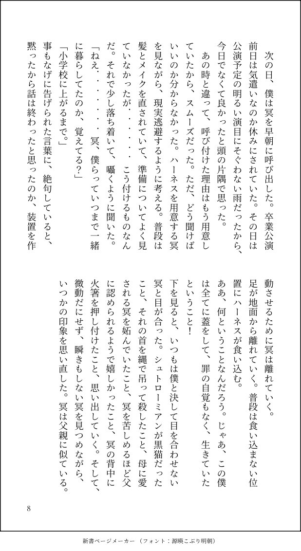 とうふ tweet media