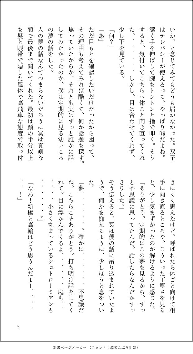 とうふ tweet media