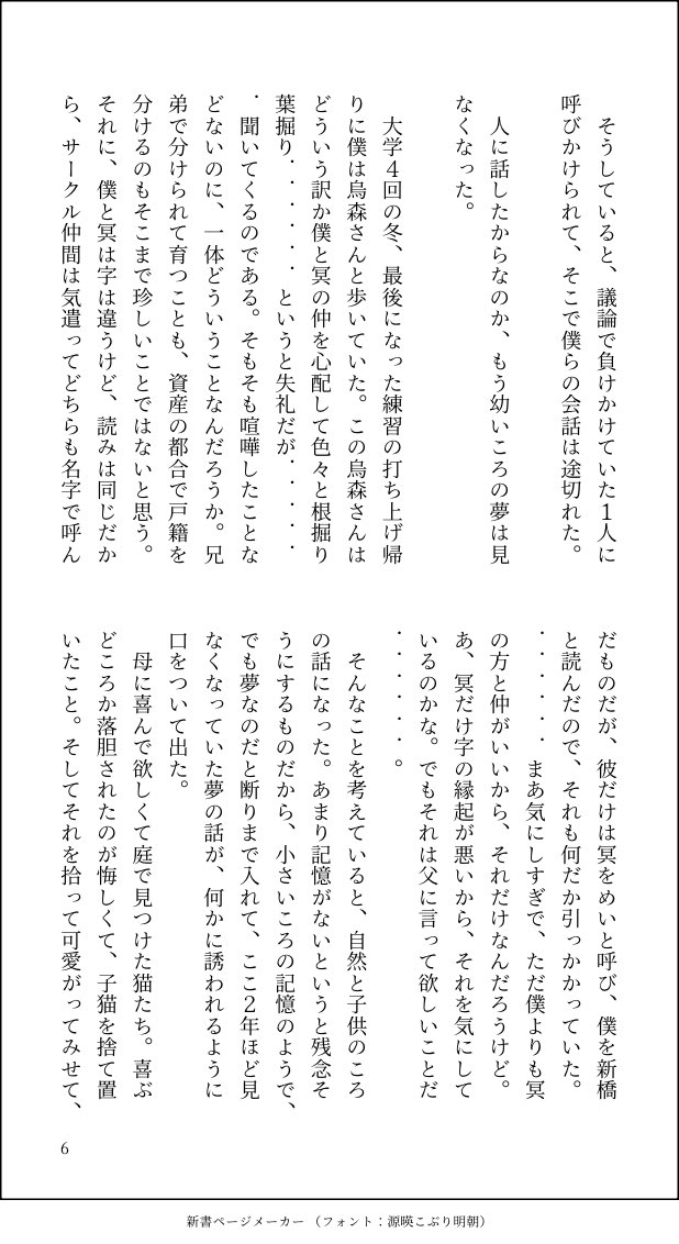 とうふ tweet media