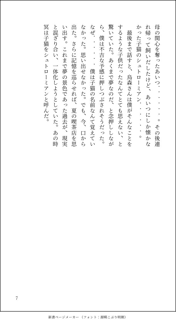 とうふ tweet media