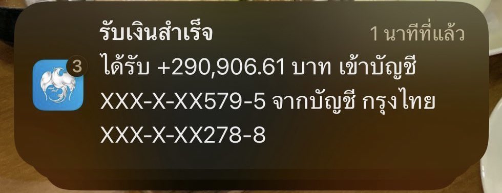 Janne FREE 💰 tweet media