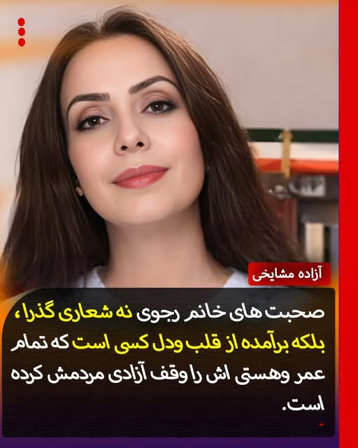 Sarbedar-67 tweet media